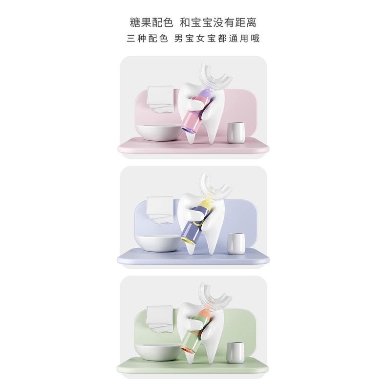 Bàn Chải Đánh Răng Silicon Mềm Mại Hình Chữ U Cho Bé