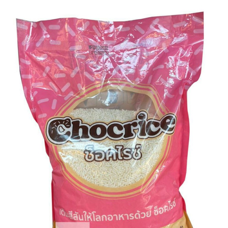 Hũ 250g cốm màu rắc kem nhiều vị