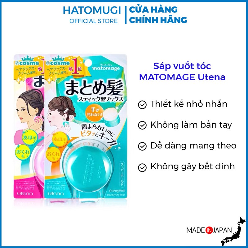 Sáp Vuốt Tóc MATOMAGE Utena Giữ Nếp Tóc Con - Wax Tạo Kiểu Tóc Nữ Nhật Bản