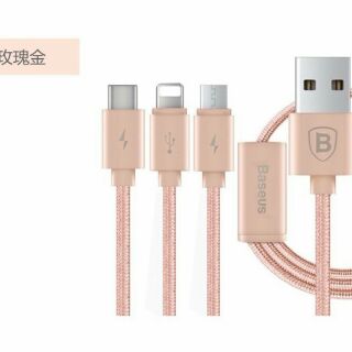 Cáp Baseus 3 đầu Lightning-Micro-TypeC - RAPID SERIES chính hãng
