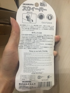 Dụng cụ cạo lưỡi OKAMURA Nhật bản (5 chiếc /vỉ )