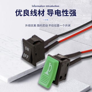 Công Tắc Điện Mini Cho Xe Hơi