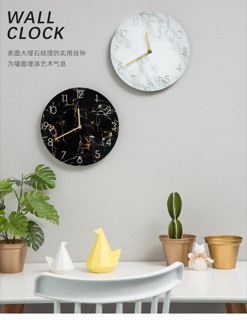 Đồng Hồ Treo Tường