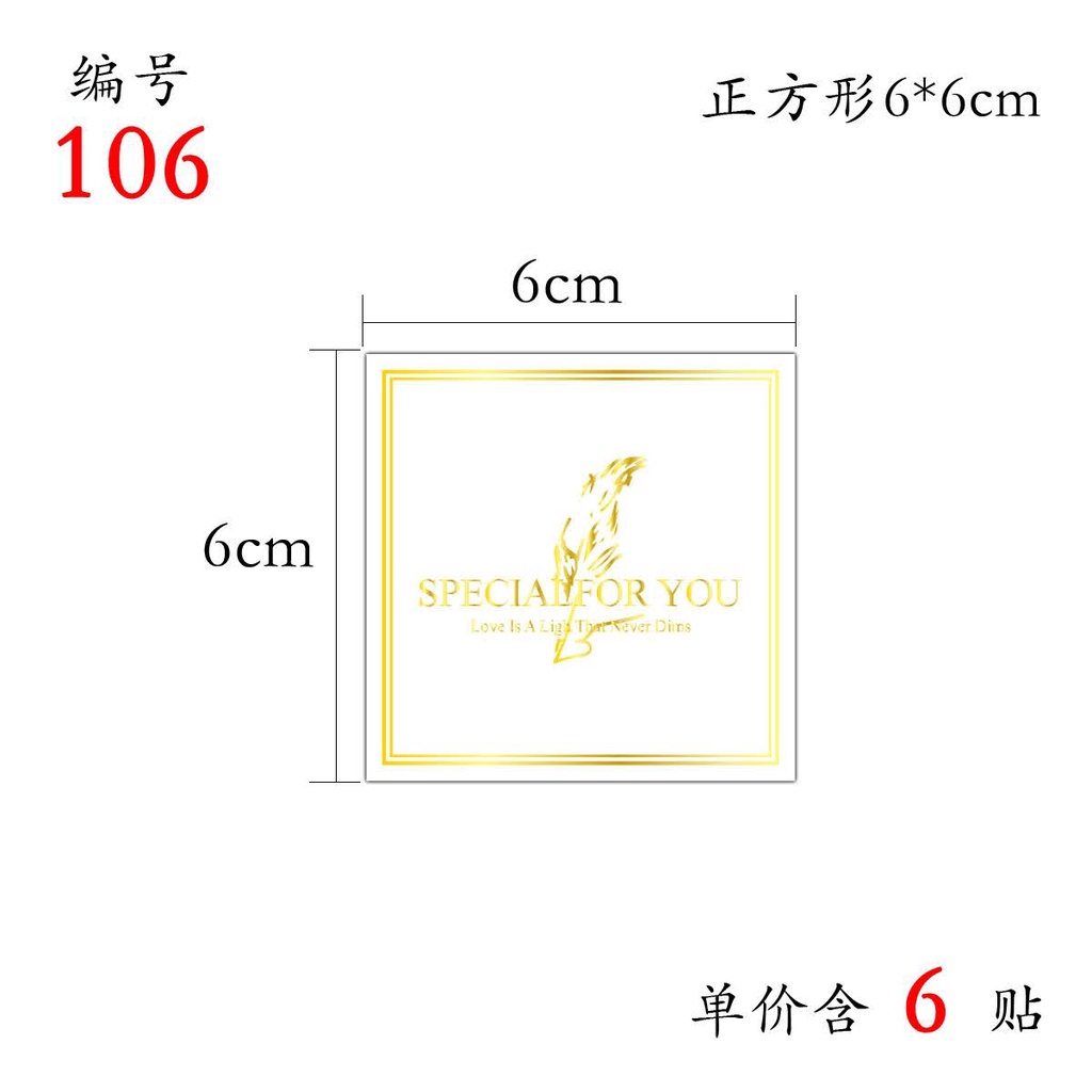 TD24_TEM DÁN CHỮ " JUST FOR YOU" >