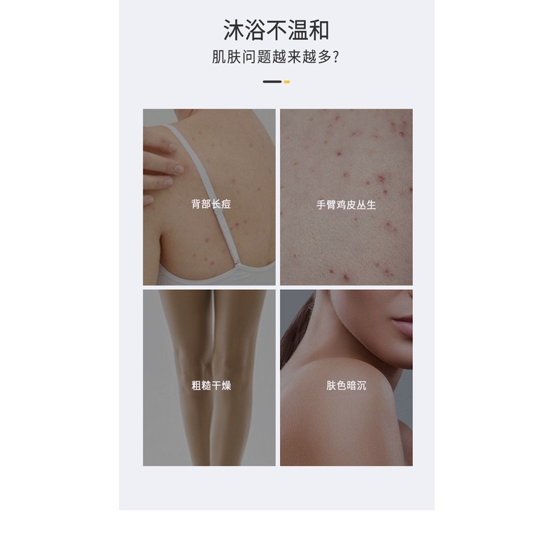 Sữa tắm muối biển NORO tẩy tế bào chết body trắng da mịn da chống ngứa Luxuka NR04