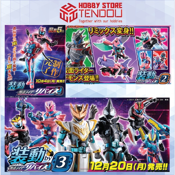 [SODO] Mô Hình Nhân Vật Kamen Rider Revice Tổng Hợp