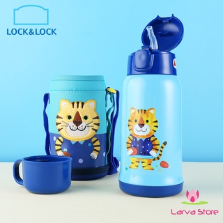 Bình Nước Giữ Nhiệt Cartoon Kids Vacuum Bottle 550ml Lock&Lock LHC1435 TGR - Hình chú Hổ (Có Túi Đeo) - Larva Store