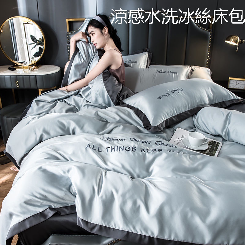 Bộ Ga Giường Đơn / Đôi Bằng Lụa Mát Nhiều Màu Sắc Xinh Xắn