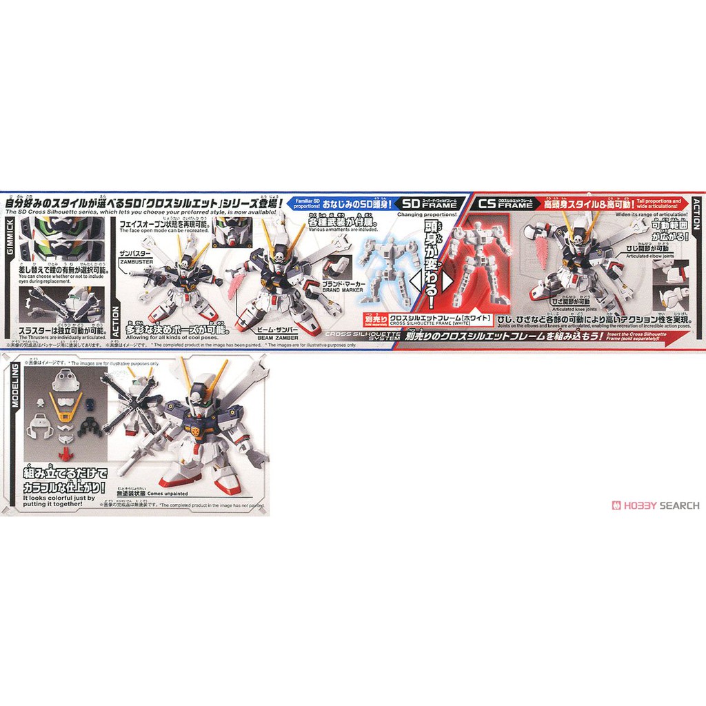 [Bandai] Mô hình lắp ráp SD Gundam Cross Silhouette Crossbone Gundam X1 (SD)