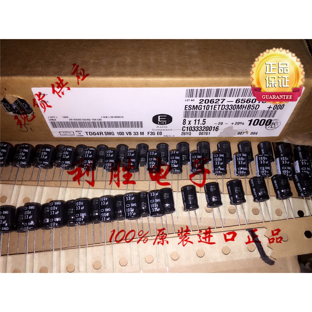 Tụ điện điện điện phân 33UF 100V Nhật Bản NCC Black King Kong 100V33UF 8 * 11.5 SMG