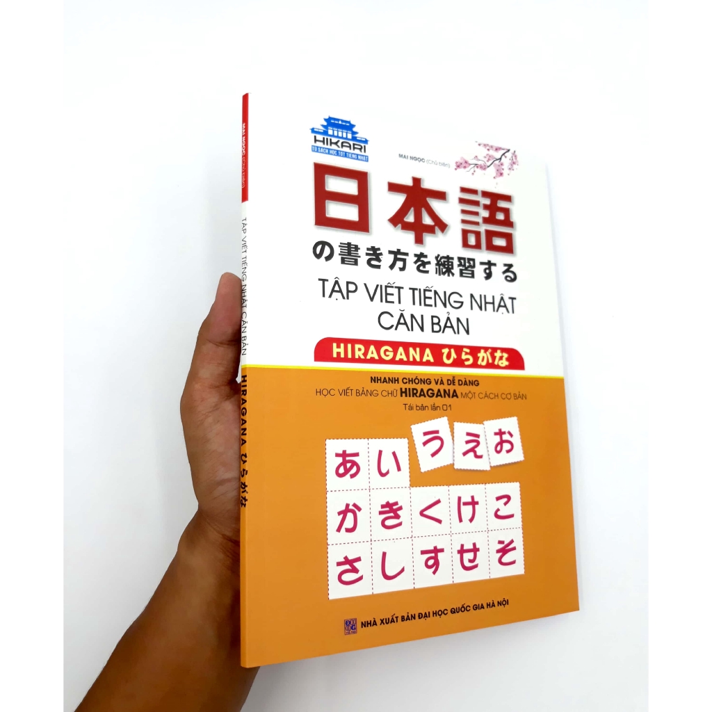 Sách - Tập Viết Tiếng Nhật Căn Bản Hiragana (Tái Bản 2018)