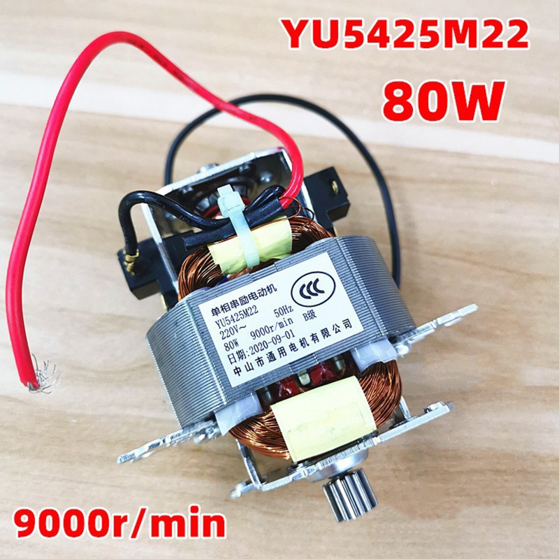 Động cơ cho máy xay thịt 220v 80w bằng đồng