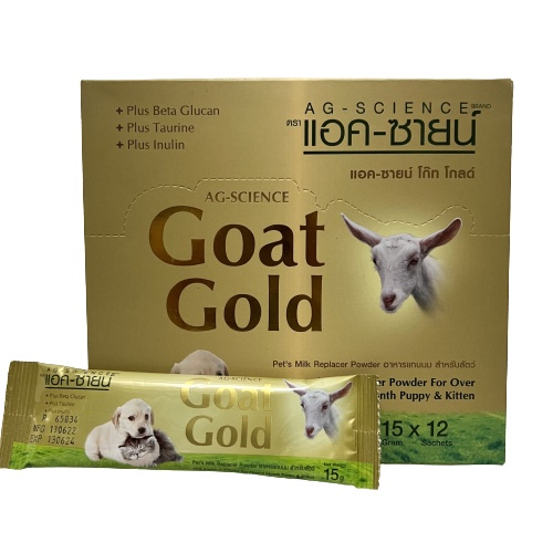 Sữa cho chó mèo Goat Gold, Sữa dê cho chó mèo Thái Lan