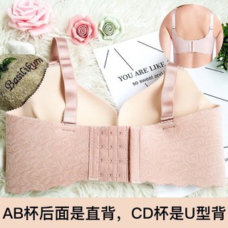 Áo ngực ren nâng ngực size lớn