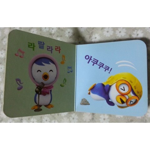 뽀로로 꼬마 도서관 Thẻ học tiếng Hàn Pororo