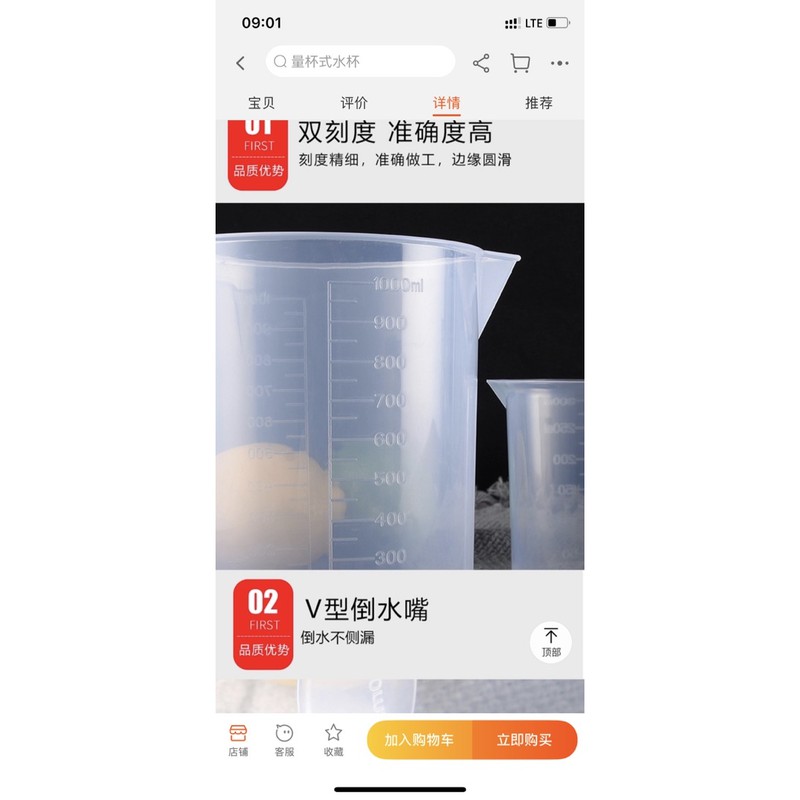 Cốc đong 500ml, dụng cụ chia nước, chất lỏng