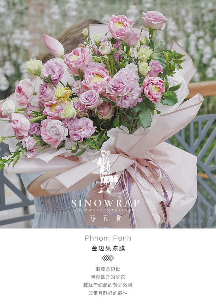 20 tờ giấy gói hoa gói quà chất lượng cao | BigBuy360 - bigbuy360.vn