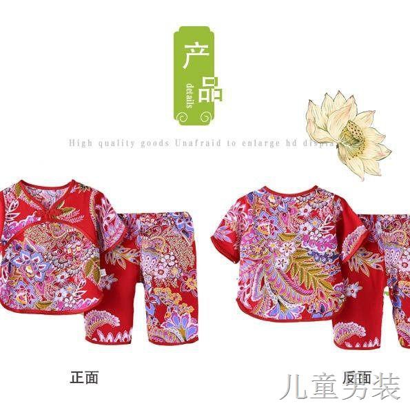 Quần áo nam giới trẻ mới mùa hè Bộ đồ ngủ cho bé gái mỏng 2021 mặc nhà cotton lụa và trai kiểu Trung Quốc ngắn t