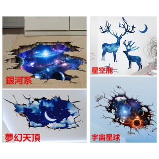 Miếng Dán Tường 3d Trang Trí Phòng Ngủ