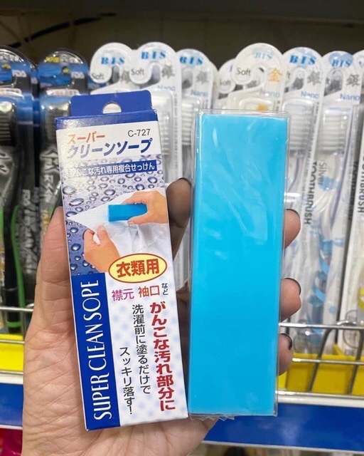 Thanh xà phòng tẩy trắng SUPER CLEAN SOPE - Nhật Bản