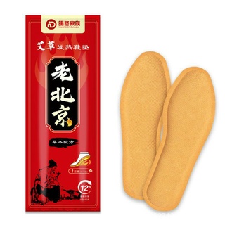 Lót giày tự sinh nhiệt giữ ấm bàn chân mùa thu đông
