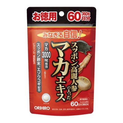 Maca 3000 Orihiro 360 viên- Viên uống hỗ trợ tăng cường sinh lý, tăng ham muốn và khả năng sinh sản