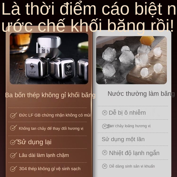 Đá tạo tác bằng thép không gỉ 304 của Đức đông lạnh nhanh thị trấn băng Sprite cola whisky bia kim loại khúc côn cầ