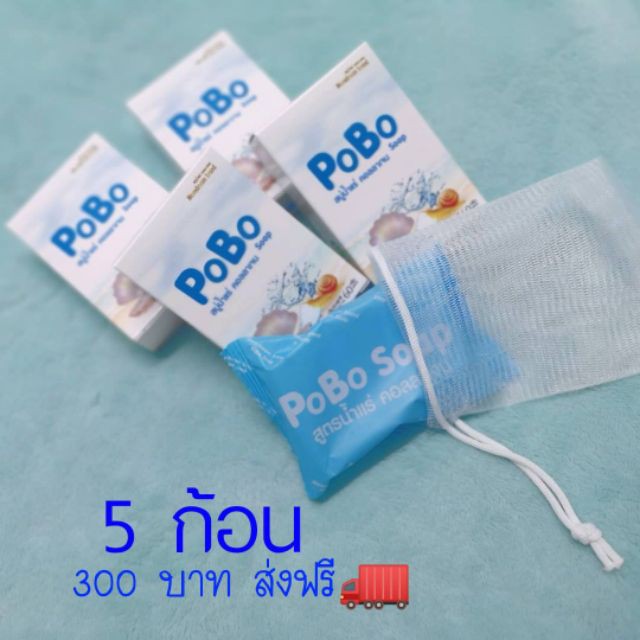SOAP POBO trắng da thần thánh