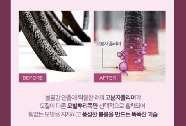 Dầu gội RYO nhân sâm ngừa rụng tóc chuyên sâu Jayang Yun Mo Hair Loss Care shampoo Hàn Quốc