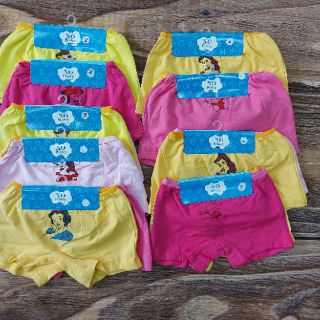 [Thanh lí xả kho] quần chip bg 1- 5t set 2 cái .