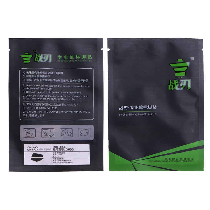 Miếng Dán Viền Cong Chuyên Dụng Cho Chuột Máy Tính G600