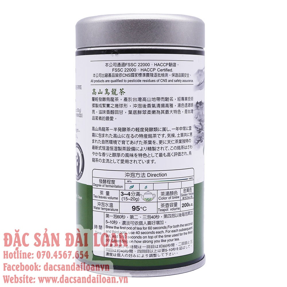 TRÀ Ô LONG  TEN REN  HỦ 50G