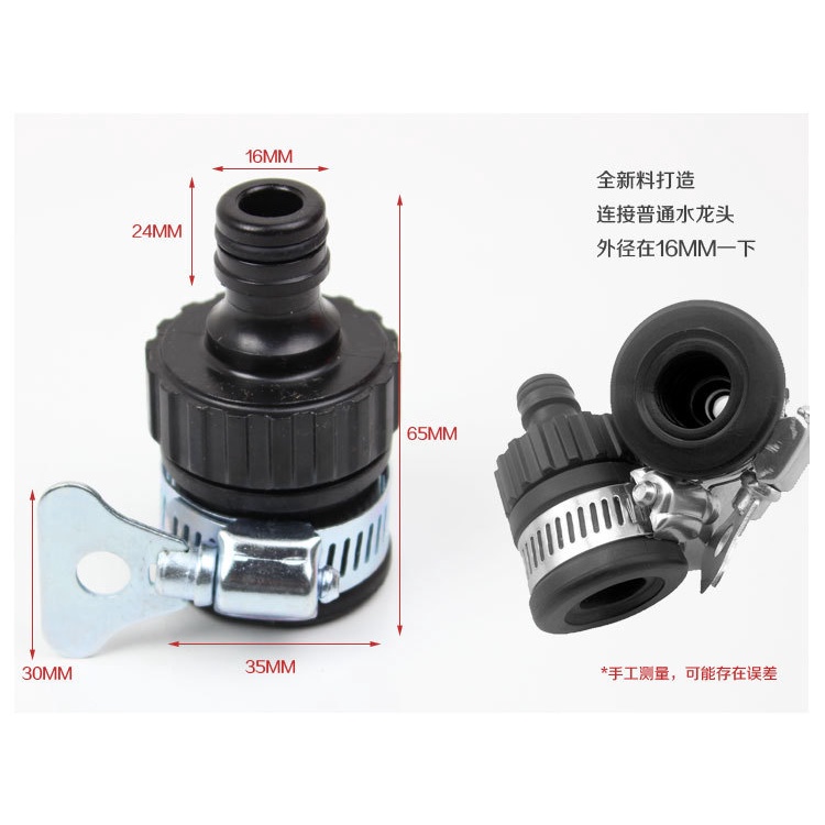 Đầu Nối Ống Nước Rửa Xe Hơi / Tưới Vườn Siêu Bền Tiện Dụng