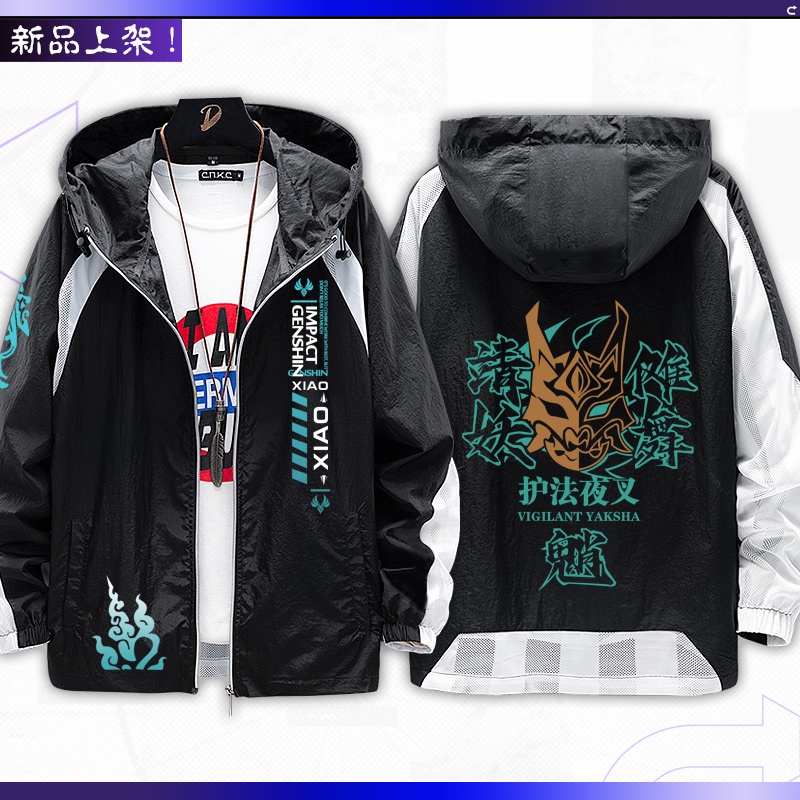 Xiao Thin Coat Sunscreen Genshin Impact Game Cool Clothes Liyue Student Anime Unisex Summer Hooded Jacket Coat Protector Personality Yaksha Couple Wear Cool Wind Goblin Fairy