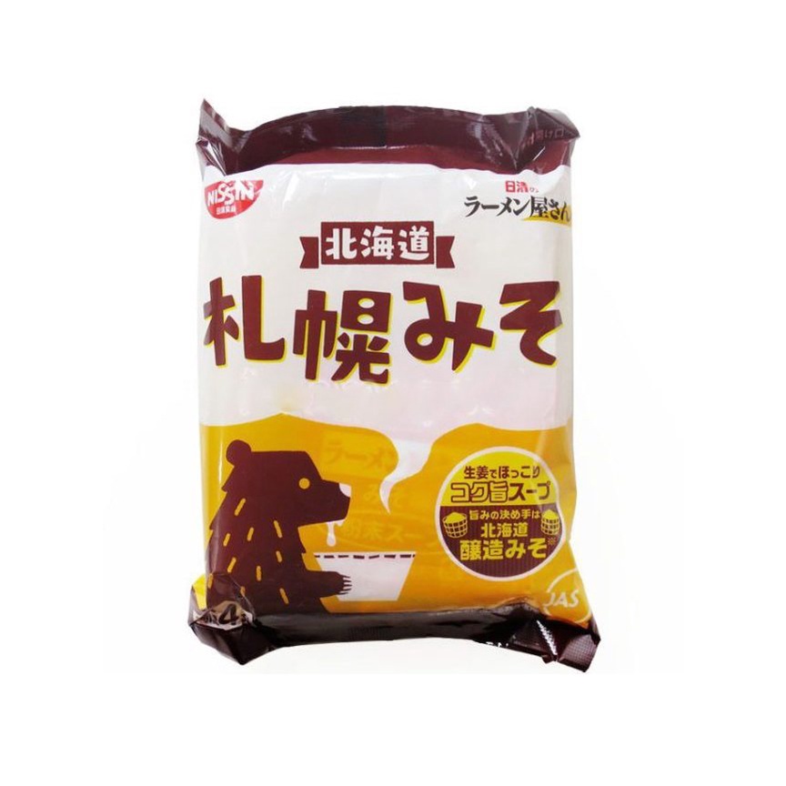 Mỳ ăn liền Nissin Đủ Vị - Nhật Bản