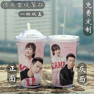 Ly nước Lý Hiện- Chú Gun - Cá Mực Hầm Mật