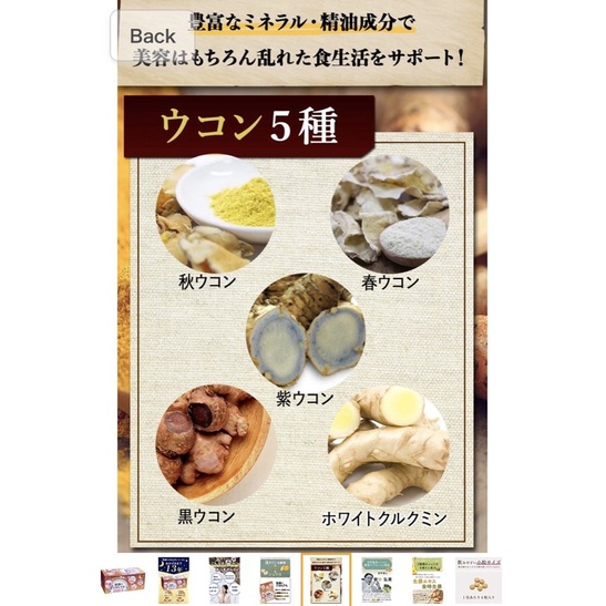 VIÊN UỐNG GIẢM CÂN ĐÊM SHINTANI ENZYME - MADE IN JAPAN