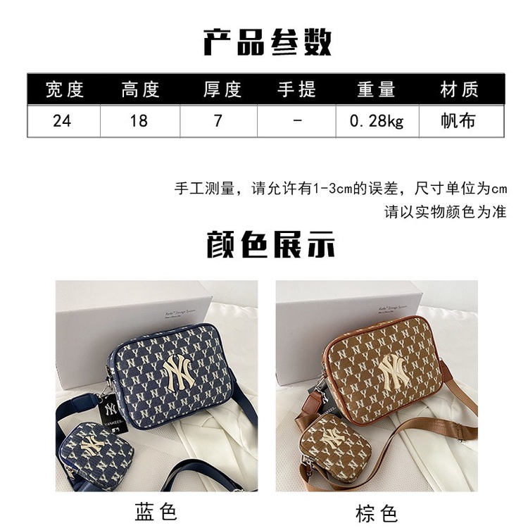 Set túi đeo chéo thêu chữ dáng hộp