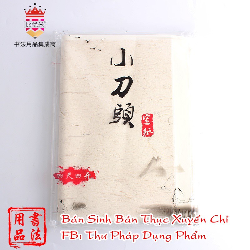 Bán Sinh Bán Thục Xuyến Chỉ