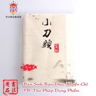 Bán sinh bán thục xuyến chỉ