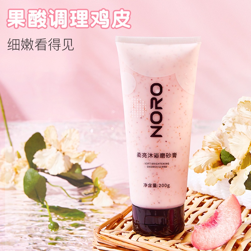 Tẩy da chết, tế bào chết body NORO toàn thân chiết xuất trái cây Soft Brightening Shower Scrub 200g NTTBC1