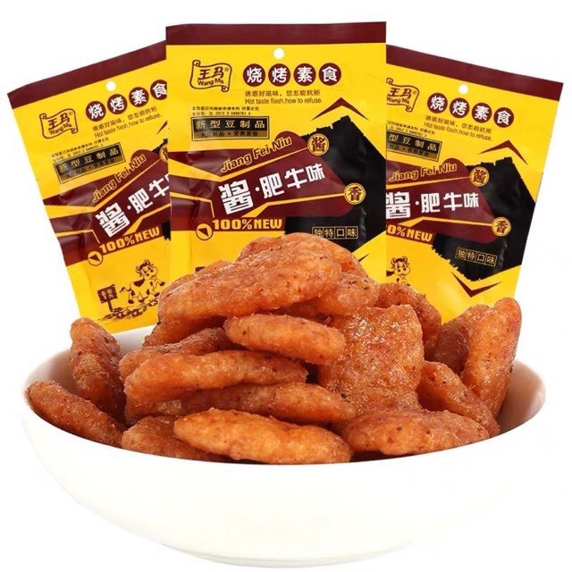 [Mã 267FMCGSALE giảm 8% đơn 500K] THỊT HỔ CAY GÓI VÀNG 45G