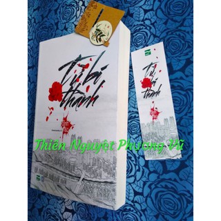 Từ bi thành, Mèo hoang, thầy bắt ma