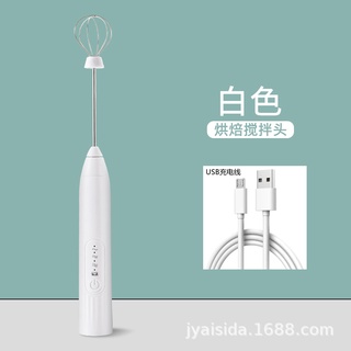 Joyoung Máy Khuấy Cà Phê Mini JOY141