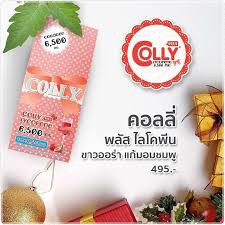 COLLY COLLAGEN 6500mg - TRẮNG MỊN DA, GIẢM MỤN, GIẢM THÂM NÁM Hàng nhập Thái Lan | BigBuy360 - bigbuy360.vn