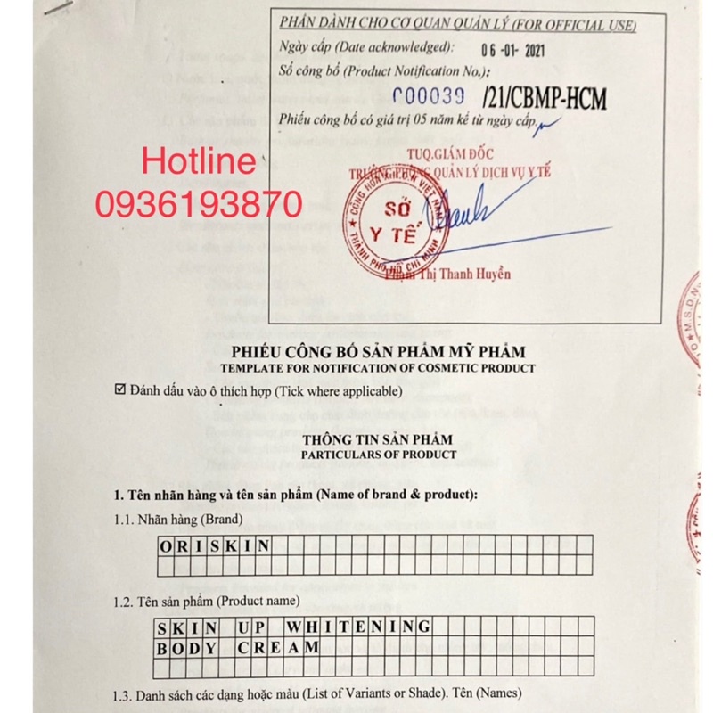 ✅ Kem Dưỡng Trắng Da Body Oriskin Body Skin Up Whitening Cream  [CHÍNH HÃNG] ❤️ Oriskin Body Dưỡng Trắng Da Toàn Thân