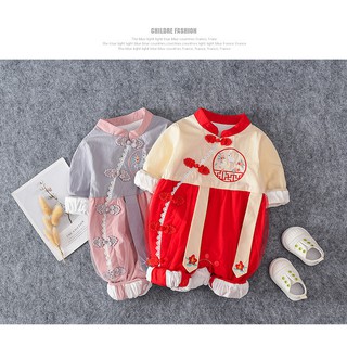 Body hanbok bé gái