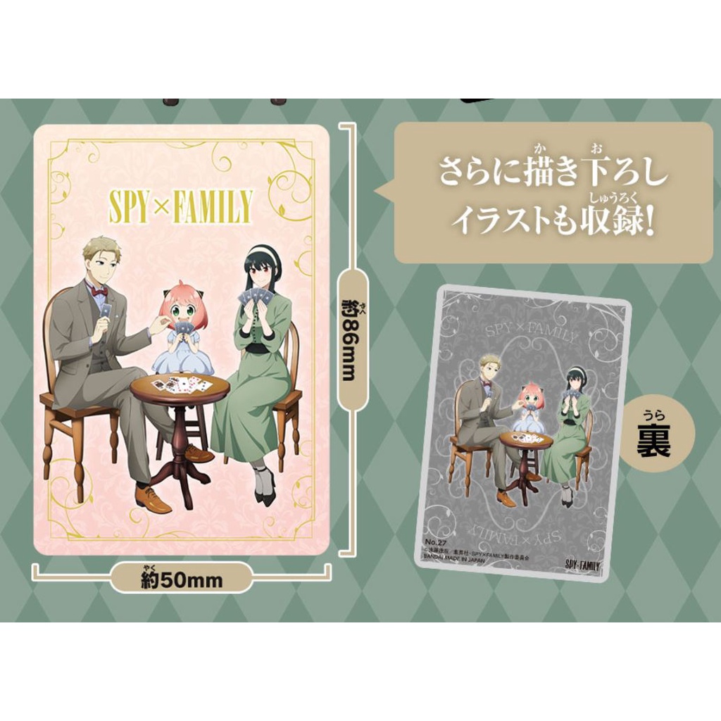 Pack Thẻ Bài Spy x Family Metal Collection Chính Hãng Chưa Bóc mới 100%