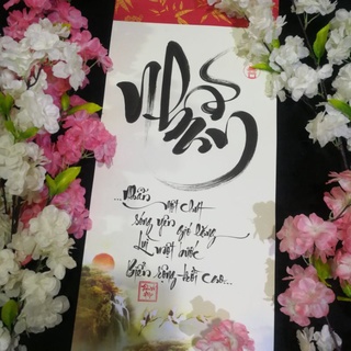 Tranh thư pháp chữ Nhẫn
