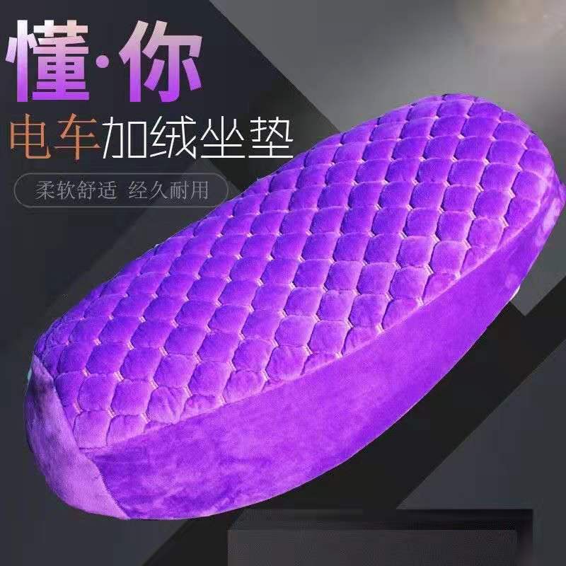 Vỏ Bọc Yên Xe Máy / Xe Đạp Điện Dày Dặn Chất Lượng Cao